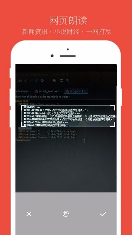 ���ʶ����ֻ�app�������-���ʶ��� v1.0.0 �ֻ���