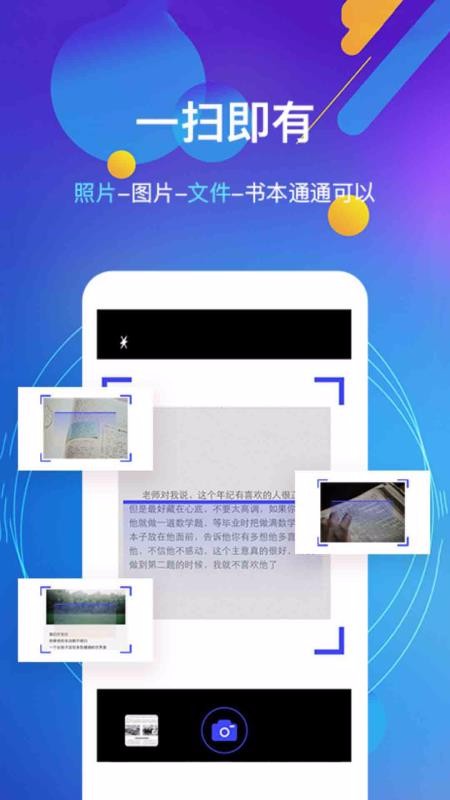 ���ʶ����ֻ�app�������-���ʶ��� v1.0.0 �ֻ���