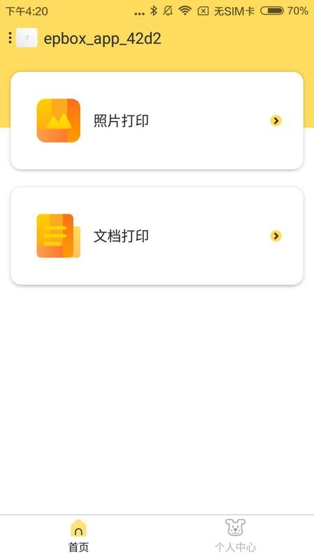 С��ѧϰ�����ֻ�app�������-С��ѧϰ���� v1.3.3 ��׿��