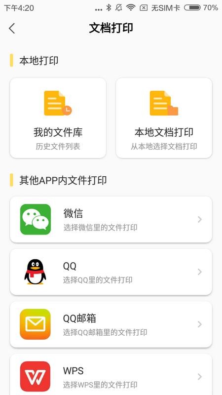 С��ѧϰ�����ֻ�app�������-С��ѧϰ���� v1.3.3 ��׿��