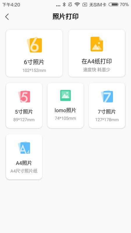 С��ѧϰ�����ֻ�app�������-С��ѧϰ���� v1.3.3 ��׿��