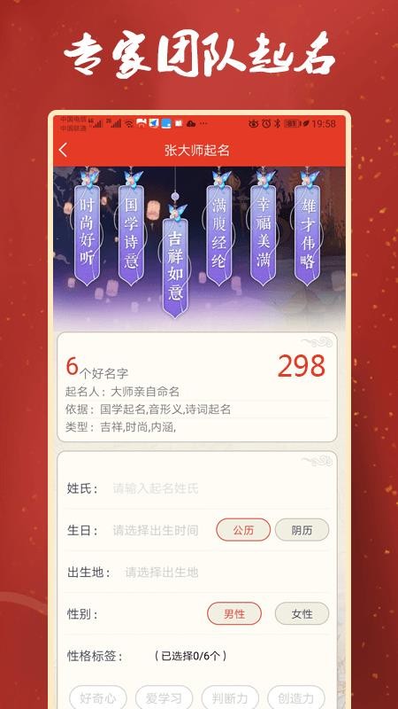 �Ŵ�ʦ�����ֻ�app�������-�Ŵ�ʦ���� v1.0.1 �ֻ���