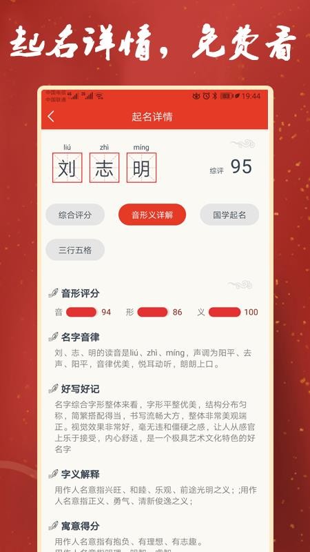 �Ŵ�ʦ�����ֻ�app�������-�Ŵ�ʦ���� v1.0.1 �ֻ���
