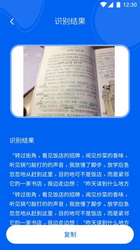 ����ɨ�ֻ�app�������-����ɨ v1.0.10 �ֻ���