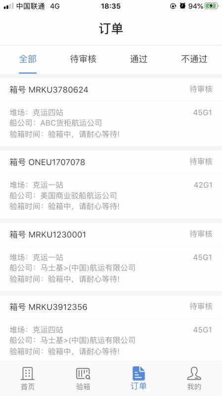 ���䱦�ֻ�app�������-���䱦 v1.0.8 �ֻ���