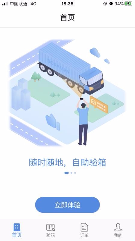 ���䱦�ֻ�app�������-���䱦 v1.0.8 �ֻ���