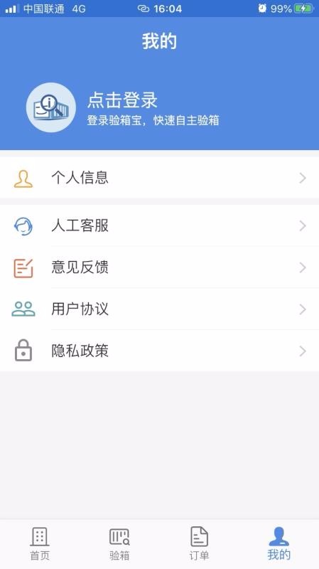 ���䱦�ֻ�app�������-���䱦 v1.0.8 �ֻ���