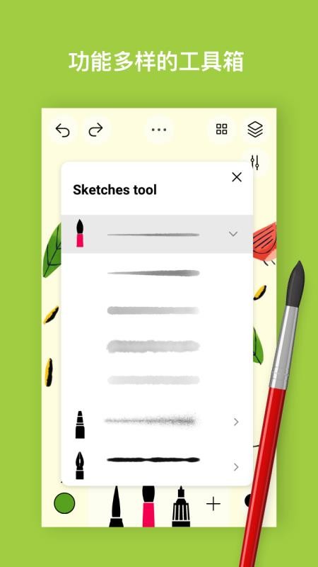 �����ֻ�app�������-���� v1.0.63 �ֻ���
