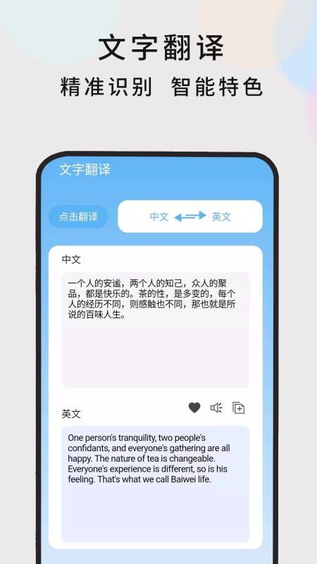 ��ʱ�����ֻ�app�������-��ʱ���� v1.0.0 �ֻ���