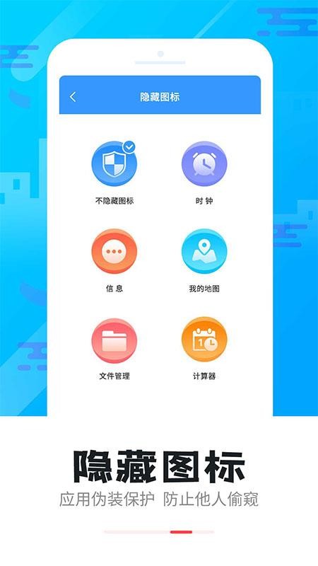 �����������ֻ�app�������-���������� v5.2.0 ��׿��