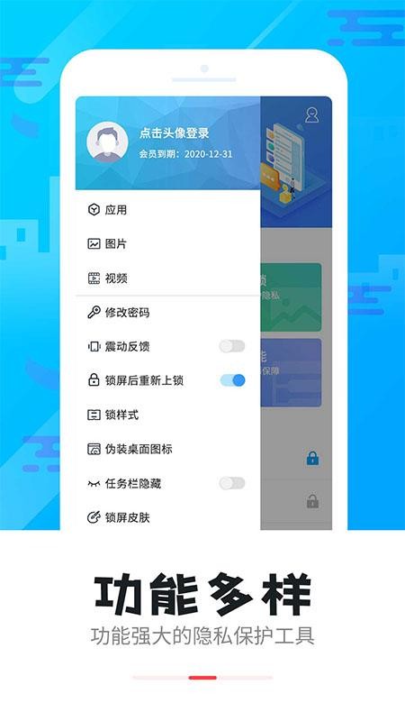 �����������ֻ�app�������-���������� v5.2.0 ��׿��