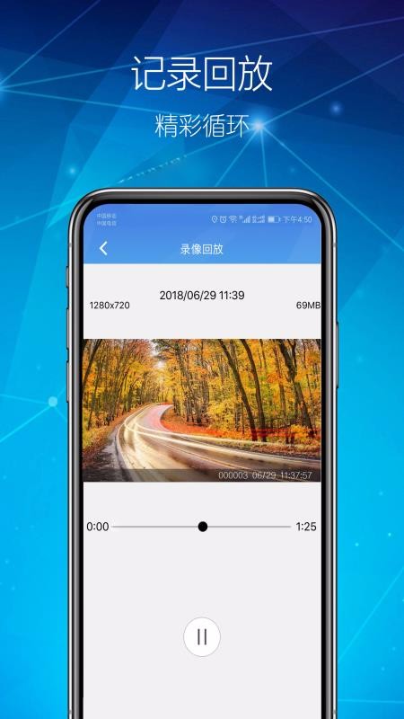 ����DVR�����ֻ�app�������-����DVR���� v1.0.7 �ֻ���
