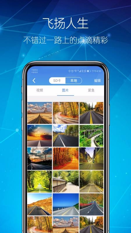 ����DVR�����ֻ�app�������-����DVR���� v1.0.7 �ֻ���