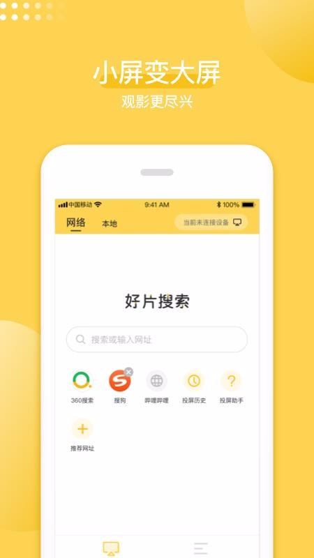 �ֻ�Ͷ�������ֻ�app�������-�ֻ�Ͷ������ v1.1.5 �ֻ���