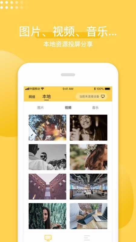 �ֻ�Ͷ�������ֻ�app�������-�ֻ�Ͷ������ v1.1.5 �ֻ���