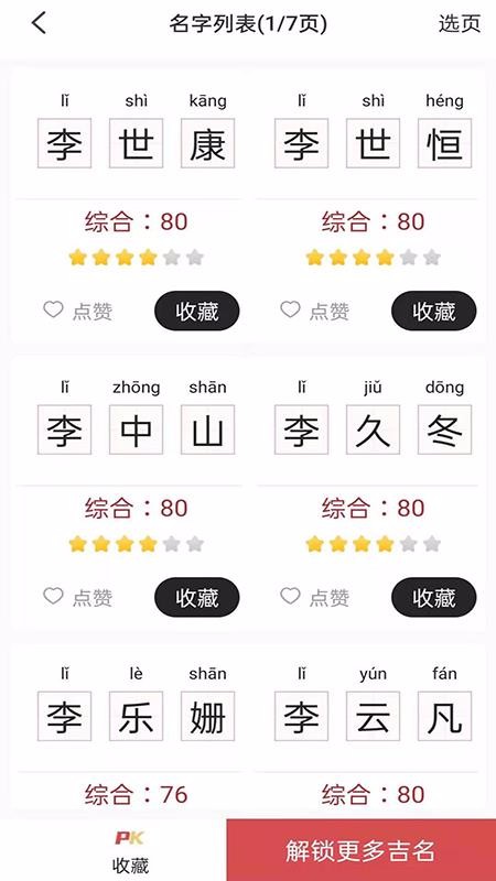 ����������ʦ�ֻ�app�������-����������ʦ v1.0.1 �ֻ���