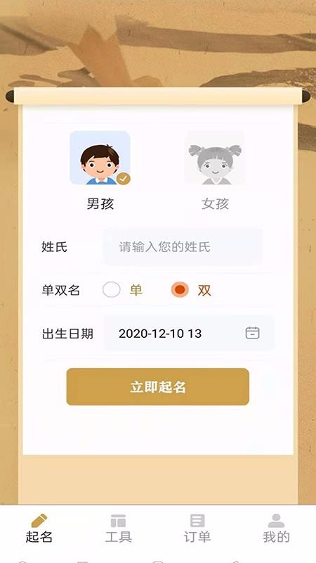 ����������ʦ�ֻ�app�������-����������ʦ v1.0.1 �ֻ���