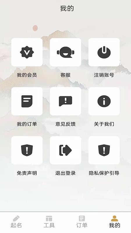 ����������ʦ�ֻ�app�������-����������ʦ v1.0.1 �ֻ���