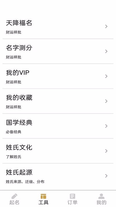 ����������ʦ�ֻ�app�������-����������ʦ v1.0.1 �ֻ���