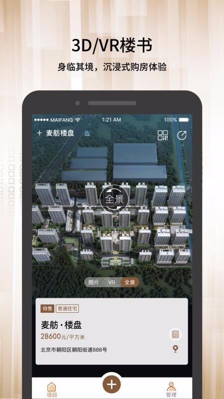 ���������ֻ�app�������-�������� v2.0.2 ��׿��