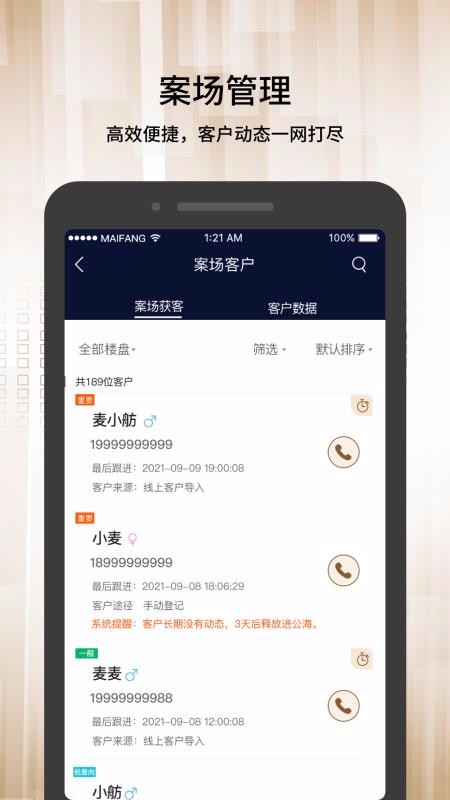 ���������ֻ�app�������-�������� v2.0.2 ��׿��