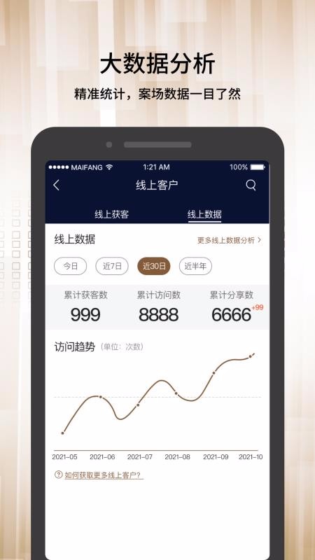 ���������ֻ�app�������-�������� v2.0.2 ��׿��