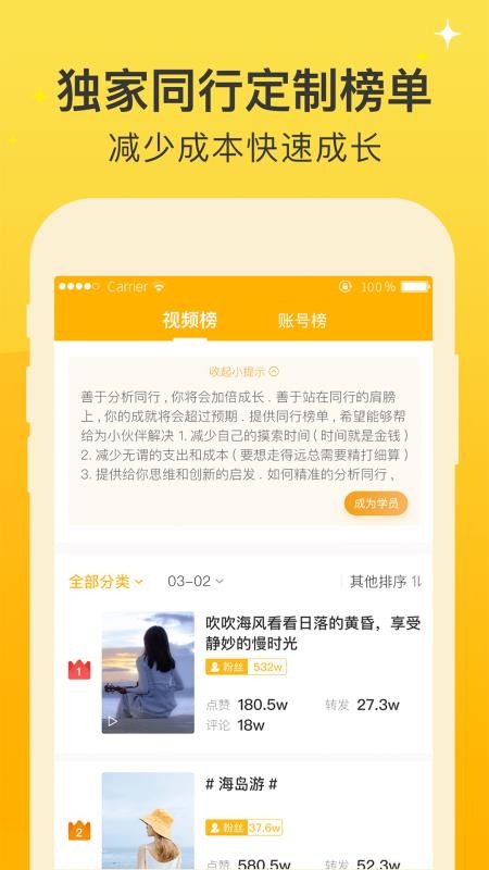 ��Ƶ֮���ֻ�app�������-��Ƶ֮�� v1.4.0 ��׿��