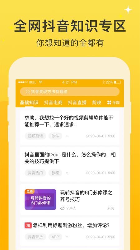 ��Ƶ֮���ֻ�app�������-��Ƶ֮�� v1.4.0 ��׿��