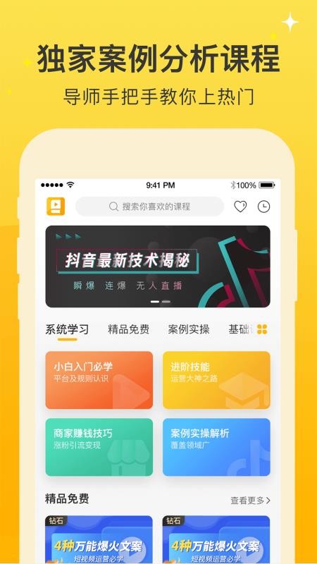 ��Ƶ֮���ֻ�app�������-��Ƶ֮�� v1.4.0 ��׿��