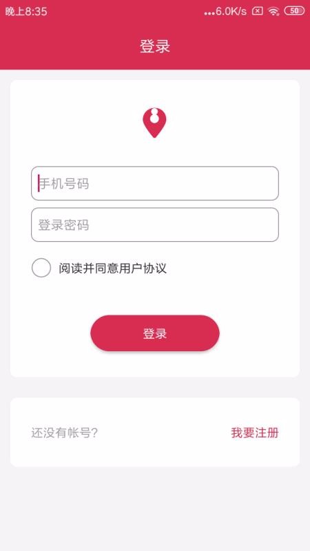 ��Ѱ��λ�ֻ�app�������-��Ѱ��λ v1.0.4 ��׿��