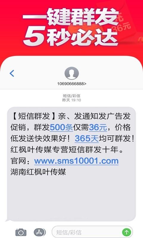 ����Ⱥ�������ֻ�app�������-����Ⱥ������ v1.5.0 ��׿��