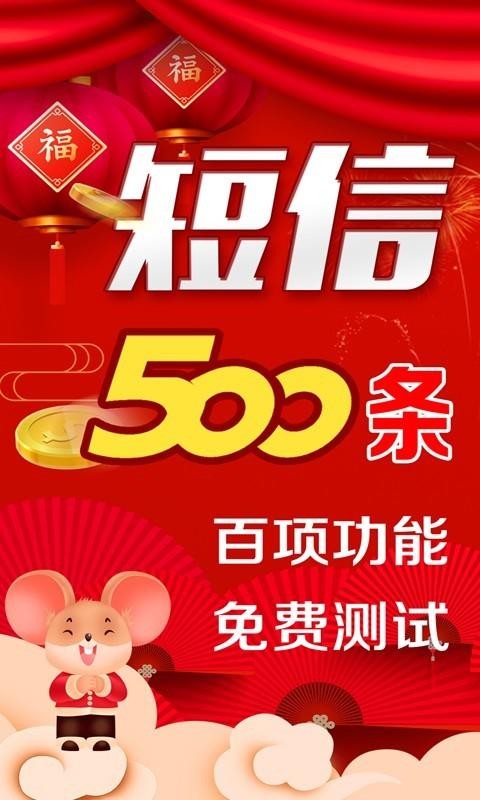 ����Ⱥ�������ֻ�app�������-����Ⱥ������ v1.5.0 ��׿��