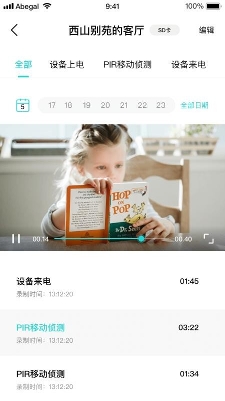 �������ֻ�app�������-������ v1.2.4 �ֻ���