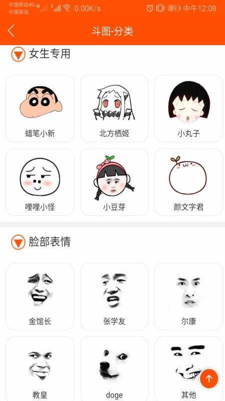��ͼ���������ֻ�app�������-��ͼ�������� v1.009 �ֻ���