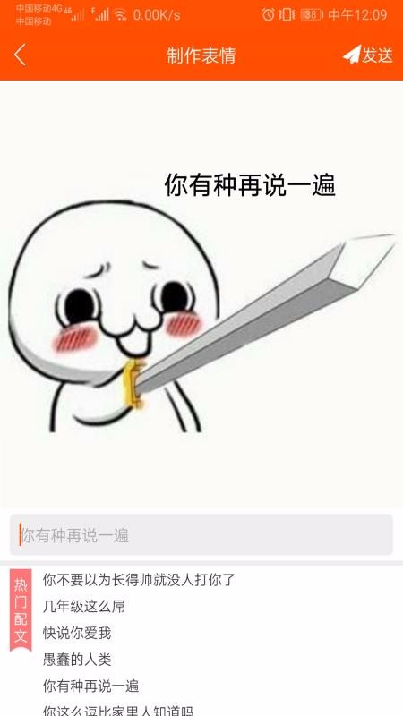 ��ͼ���������ֻ�app�������-��ͼ�������� v1.009 �ֻ���