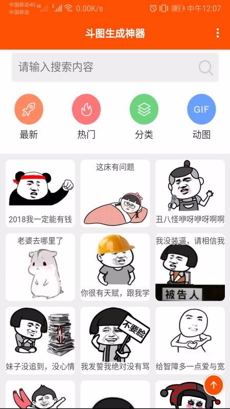 ��ͼ���������ֻ�app�������-��ͼ�������� v1.009 �ֻ���
