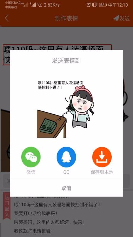 ��ͼ���������ֻ�app�������-��ͼ�������� v1.009 �ֻ���