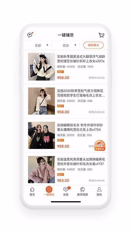 ��BOSS�ֻ�app�������-��BOSS v0.2.0 �ֻ���