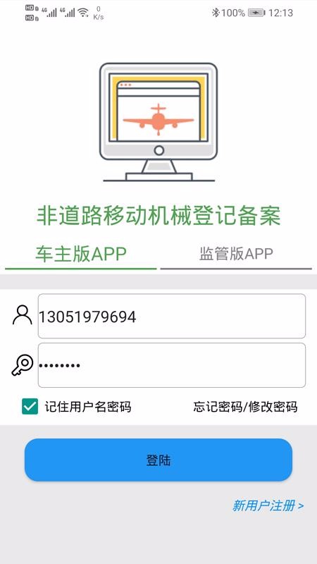 �������ƶ�Դ�ۺ�ִ�� v1.2.5 �ֻ���
