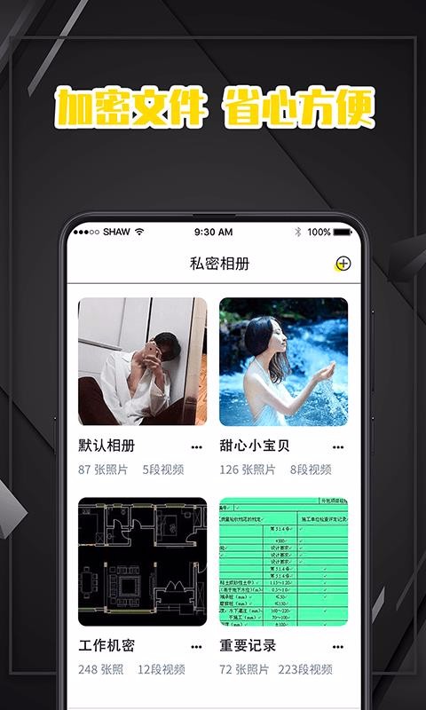 �˺ű��ֻ�app�������-�˺ű� v3.18.0120 ��׿��
