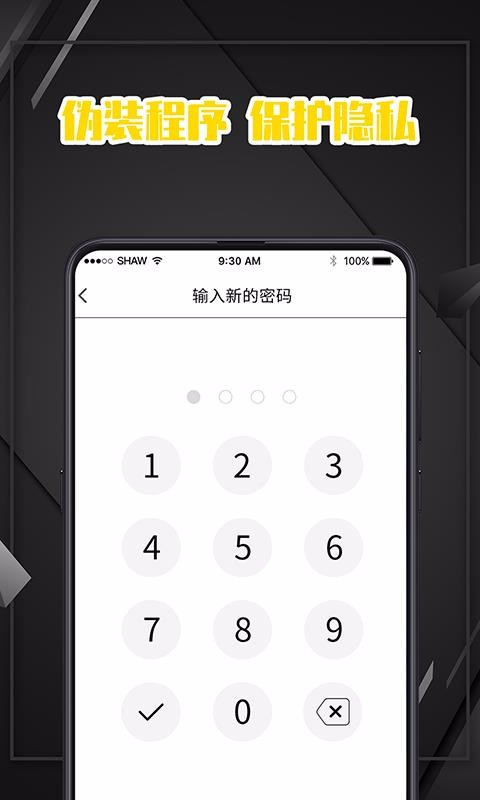 �˺ű��ֻ�app�������-�˺ű� v3.18.0120 ��׿��