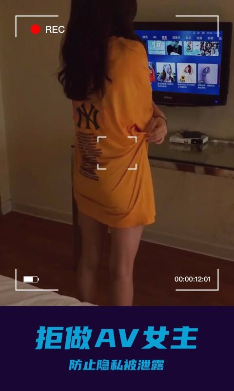����ͷ͵�ļ���ֻ�app�������-����ͷ͵�ļ�� v1.0.4 ��׿��