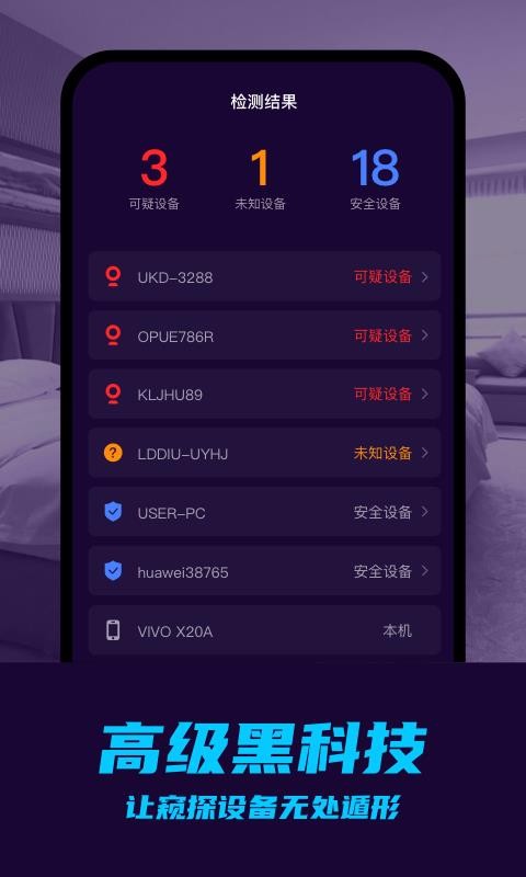 ����ͷ͵�ļ���ֻ�app�������-����ͷ͵�ļ�� v1.0.4 ��׿��