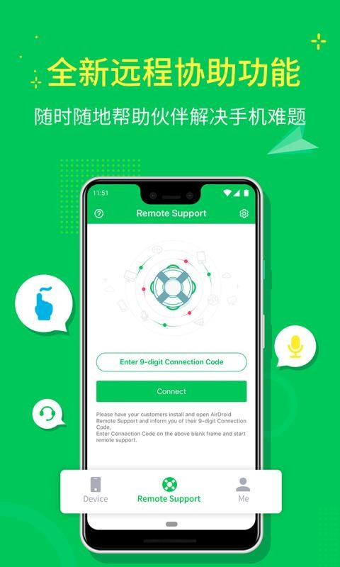 AirMirror�ֻ�app�������-AirMirror v1.0.6.4 ��׿��