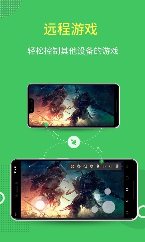 AirMirror�ֻ�app�������-AirMirror v1.0.6.4 ��׿��