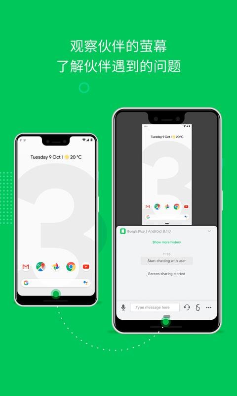 AirMirror�ֻ�app�������-AirMirror v1.0.6.4 ��׿��
