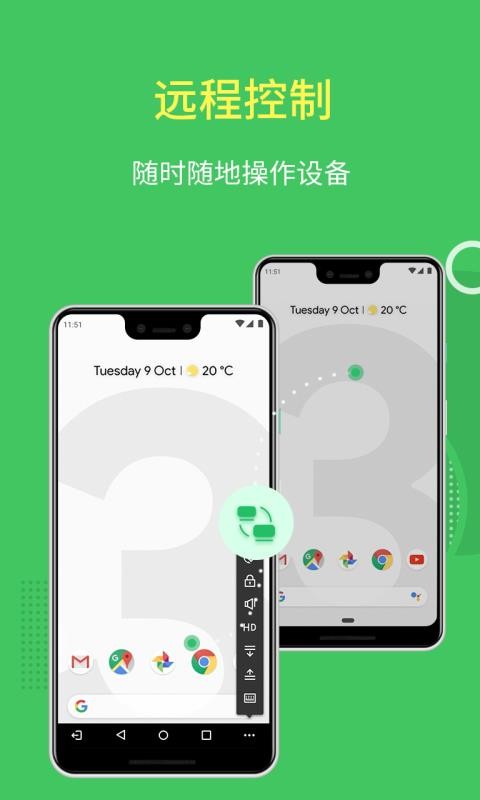 AirMirror�ֻ�app�������-AirMirror v1.0.6.4 ��׿��
