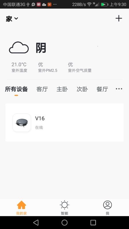 DoniHome�ֻ�app�������-DoniHome v1.0.6 �ֻ���
