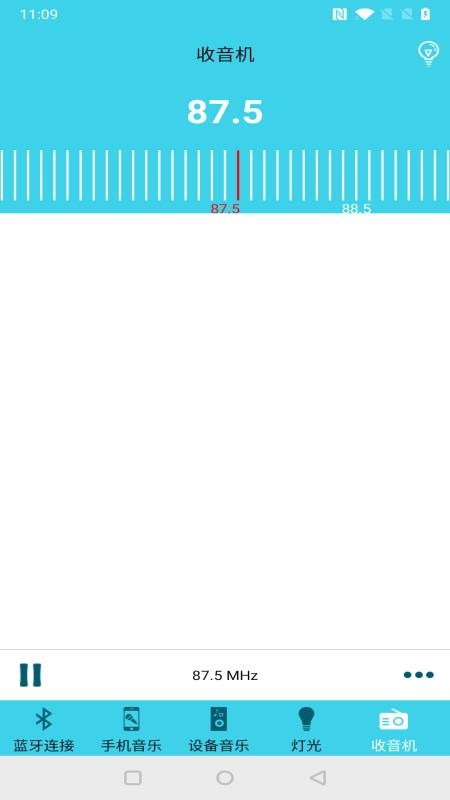 ���������ֻ�app�������-�������� v2.4.0 ��׿��