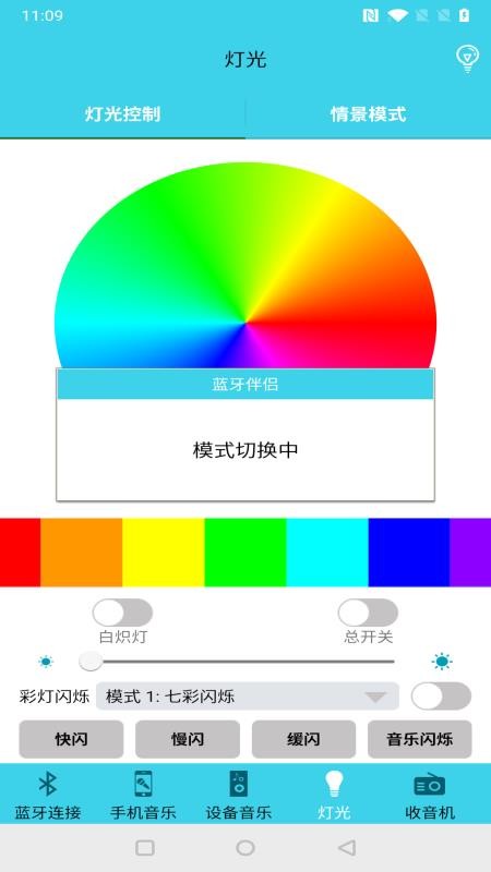 ���������ֻ�app�������-�������� v2.4.0 ��׿��